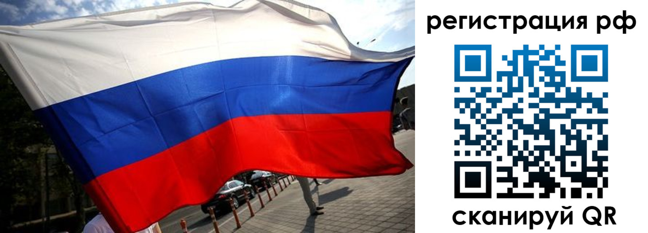 купить прописку в Дербенте