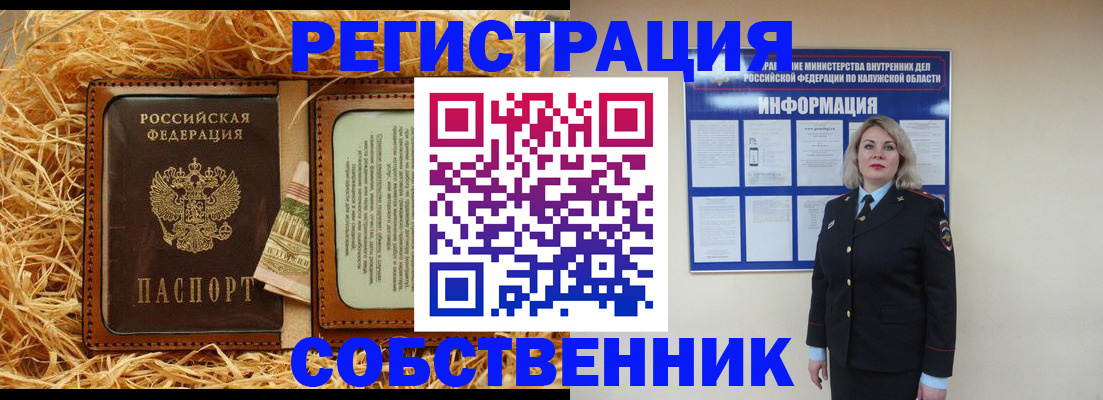временная регистрация надежно в Дербенте